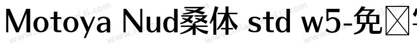 Motoya Nud桑体 std w5字体转换